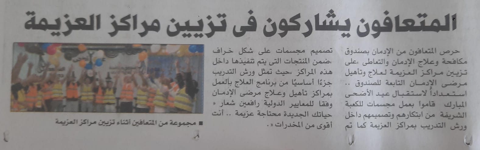 News
